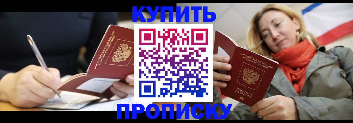 регистрация для школы в Тарко-Сале